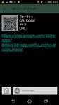 QR Code Reader - Simple,Easy and Free Code Scanner screenshot APK 12