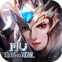 MU：奇蹟の覚醒 APK