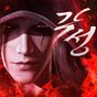 각성:최후의 구원자의 apk 아이콘