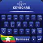 Myanmar Color Theme Keyboard,မြန်မာ keyboard ကို apk icon
