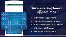 Myanmar Color Theme Keyboard,မြန်မာ keyboard ကို image 7