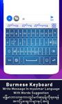 Myanmar Color Theme Keyboard,မြန်မာ keyboard ကို image 6