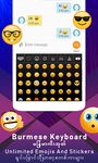 Myanmar Color Theme Keyboard,မြန်မာ keyboard ကို image 4