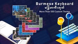 Myanmar Color Theme Keyboard,မြန်မာ keyboard ကို image 2