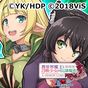 異世界魔王と召喚少女の奴隷魔術X Reverie APK