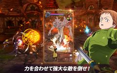 七つの大罪 光と闇の交戦 : グラクロ ekran görüntüsü APK 4