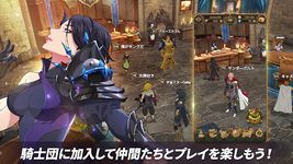 Screenshot 15 di 七つの大罪 光と闇の交戦 : グラクロ apk