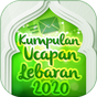 Ucapan Hari Raya Idul Fitri 2019 ~ SMS Lebaran APK