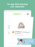 Bunpo: Learn Japanese Grammar のスクリーンショットapk 4