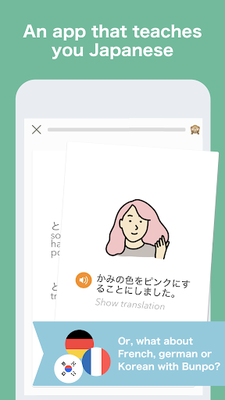 Bunpo Learn Japanese Grammar Apk Free Download App For Android