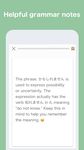 Bunpo: Learn Japanese Grammar のスクリーンショットapk 8