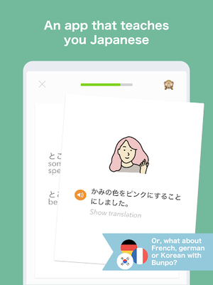 Bunpo Learn Japanese Grammar Apk Free Download App For Android