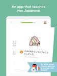 Bunpo: Learn Japanese Grammar のスクリーンショットapk 7