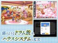 ラグナロク マスターズ のスクリーンショットapk 8