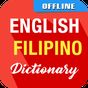 English To Tagalog Dictionary