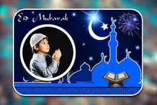 Eid Mubarak Photo Frames screenshot apk 10