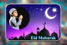 Eid Mubarak Photo Frames screenshot apk 5