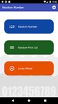 乱数 のスクリーンショットapk 2