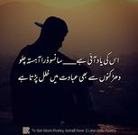 2 Line Urdu Poetry - Best Urdu Poetry image 6
