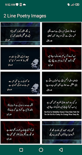 Urdu Status Urdu Poetry +90000 APK for Android - Latest Version (Free  Download)