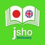 Jisho Japanese Dictionary APK