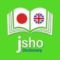 Jisho Japanese Dictionary apk icon