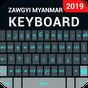 Zawgyi Myanmar keyboard APK