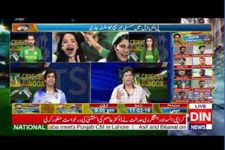 PTV Sports Live Cricket Streaming imgesi 4