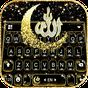 Glitter Allah Keyboard Theme