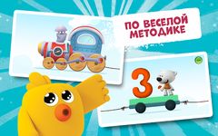 Картинка 1 Мимимишки: Учим цифры! Игры для малышей от 2 лет.