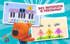 Картинка 4 Мимимишки: Учим цифры! Игры для малышей от 2 лет.