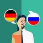Иконка Русско-Немецкий переводчик