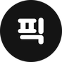 뉴스픽 - 나를 알아주는 뉴스, 취향으로 세상을 만나다 APK