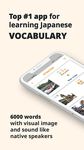 Learn Japanese - 6000 Essential Words screenshot apk 7