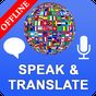 Fale e traduza tradutor de voz e intérprete