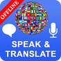 Icono de Habla y traduce traductor e intérprete de voz.