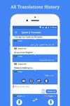 Tangkap skrin apk Cakap & Terjemah semua Bahasa 4