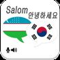 Uzbek Korean Translator의 apk 아이콘