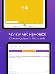 Tangkapan layar apk Bahasa Jepang Mudah: Berita, JLPT, Kamus 12