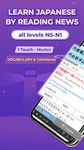 Tangkapan layar apk Bahasa Jepang Mudah: Berita, JLPT, Kamus 23