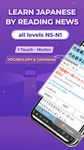 ภาพหน้าจอที่ 23 ของ Easy Japanese: News, Videos, JLPT, Dictionary