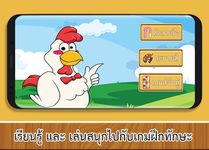 รูปภาพที่  ของ ก.ไก่ - ฮ.นกฮูก เขียนไทย ระบายสี จับคู่ภาพ