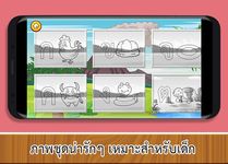 รูปภาพที่ 8 ของ ก.ไก่ - ฮ.นกฮูก เขียนไทย ระบายสี จับคู่ภาพ