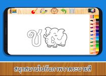 รูปภาพที่ 7 ของ ก.ไก่ - ฮ.นกฮูก เขียนไทย ระบายสี จับคู่ภาพ