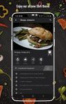 Sandwich Recipes στιγμιότυπο apk 15