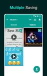 Status Saver for WhatsApp Video, Status Downloader image 2