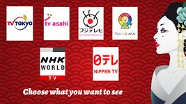 Japanese TV live capture d'écran apk 1