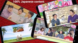 Japanese TV live στιγμιότυπο apk 