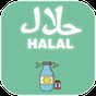 Escáner halal comida: aditivos  Haram (musulman)