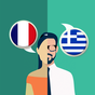 Traducteur français-grec